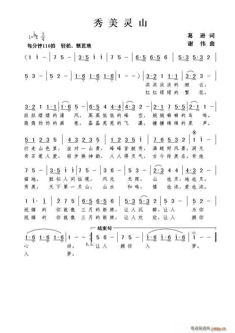 �����`ɽ(���ָ��V)1