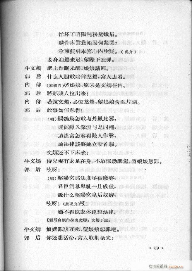 �ӱ����ӅR�� �ڶ���61 100(ʮ�ּ�����)9