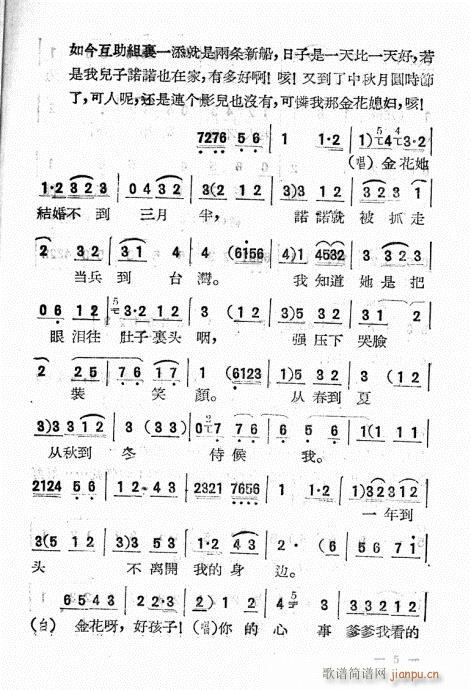 ����֮ҹ(���ָ��V)5