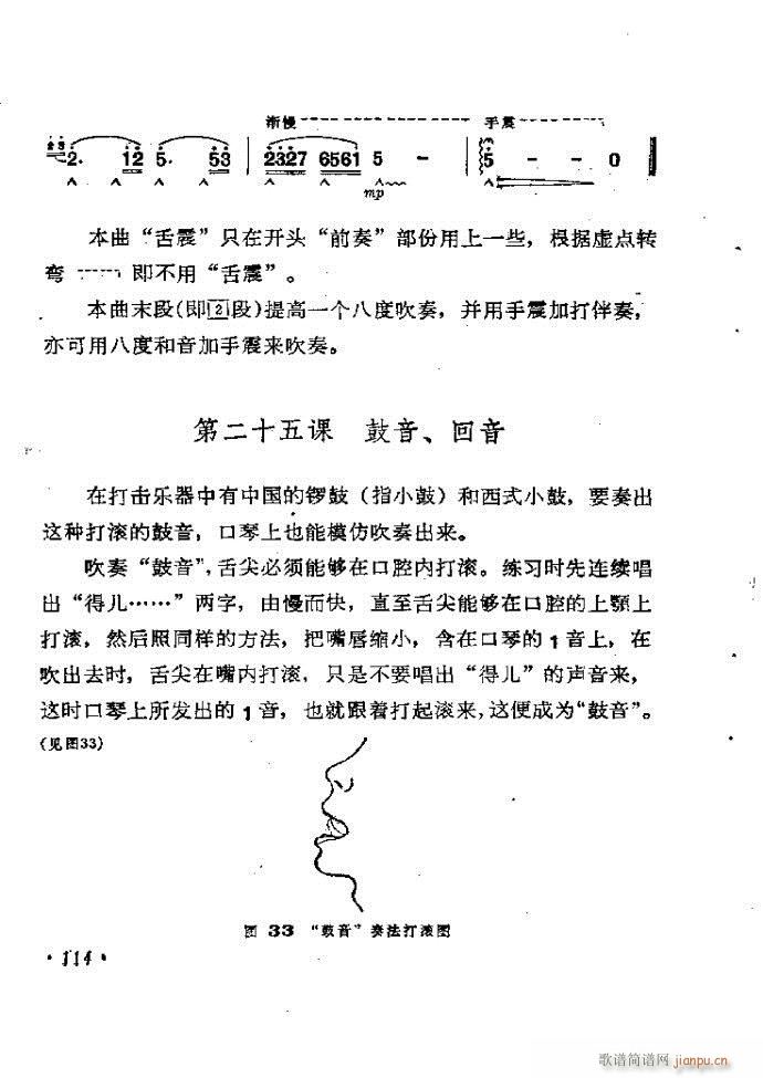 ���ٴ��෨b 61 120(�����V)54