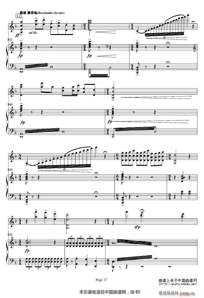 ��ɽ���cףӢ�_ ���(����V)17