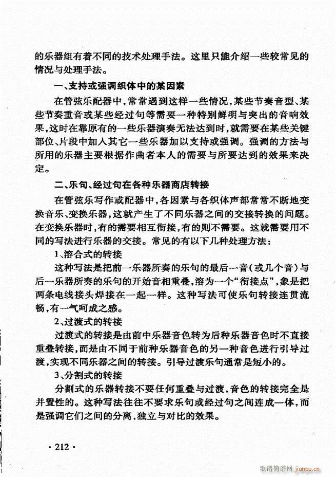 ���Ҙ�(l�� )������181 213(ʮ�ּ�����)32