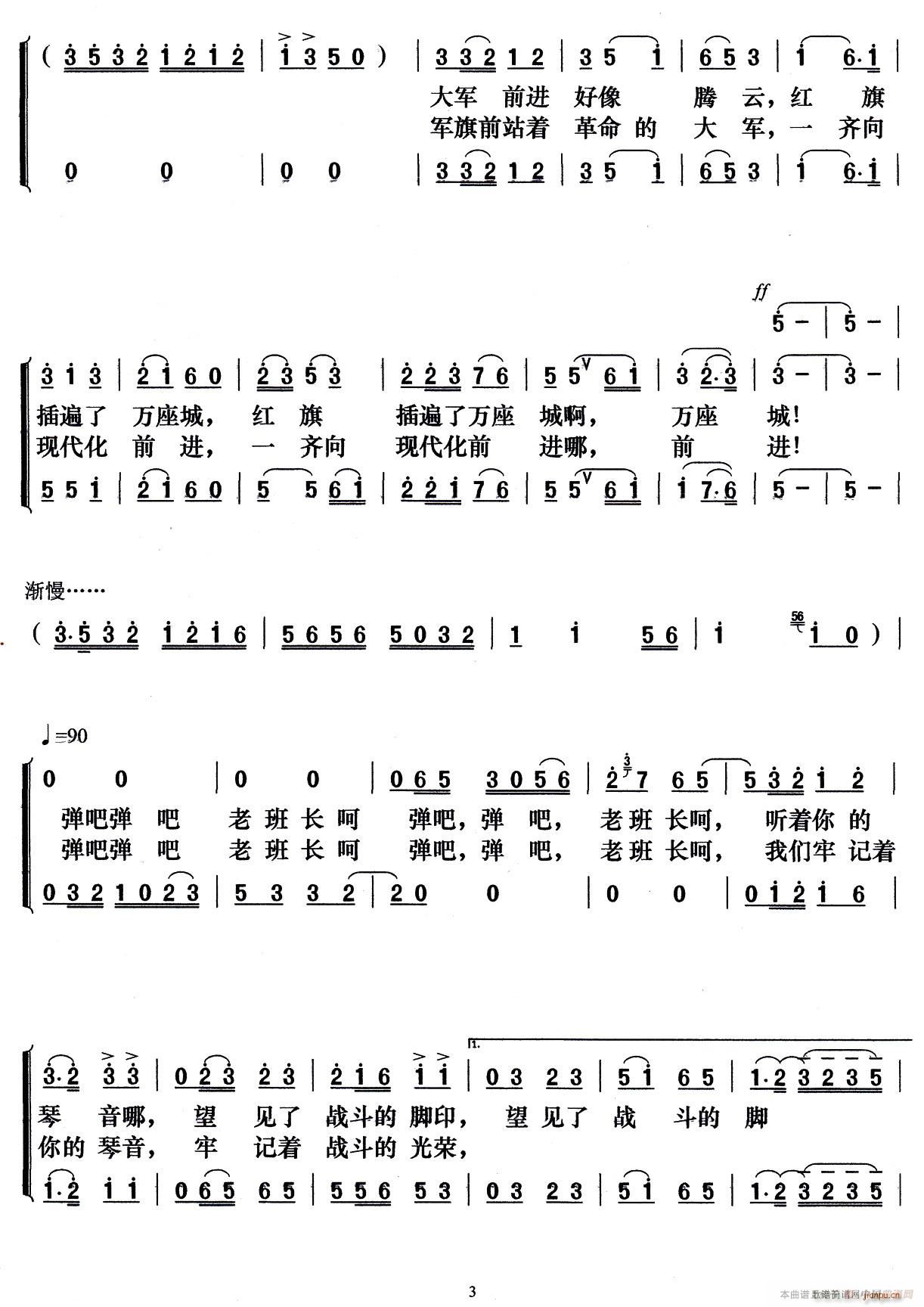 ���L(ch��ng)�Ļؑ� ���ϳ�(�ϳ��V)3