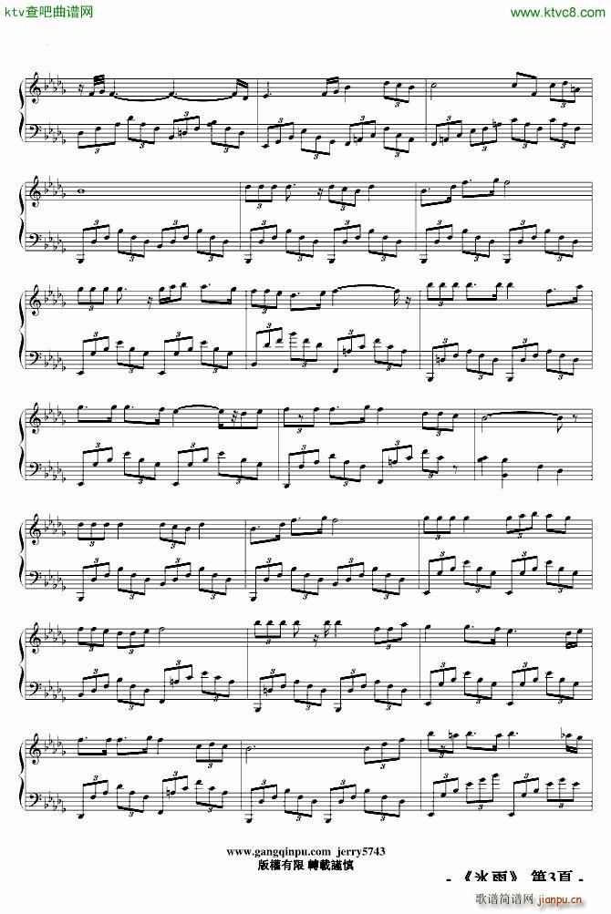 ѩ���ϵĻؑ� ����(����V)3