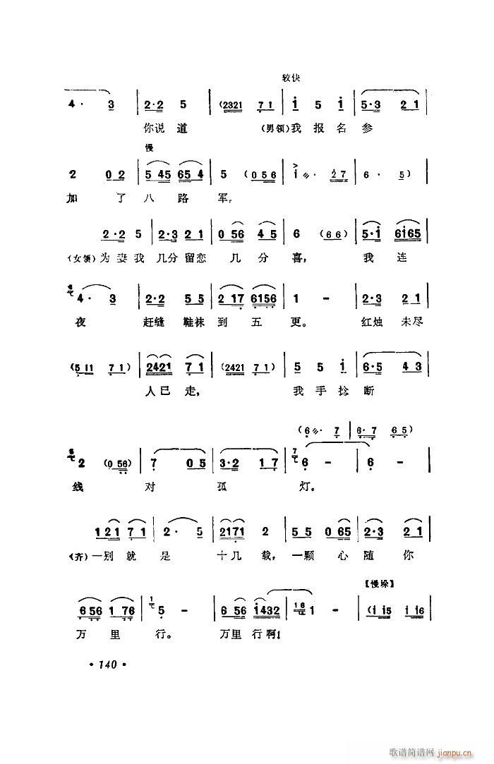 �ϰ郺 ���ϴ��{��������(ʮ�ּ�����)5