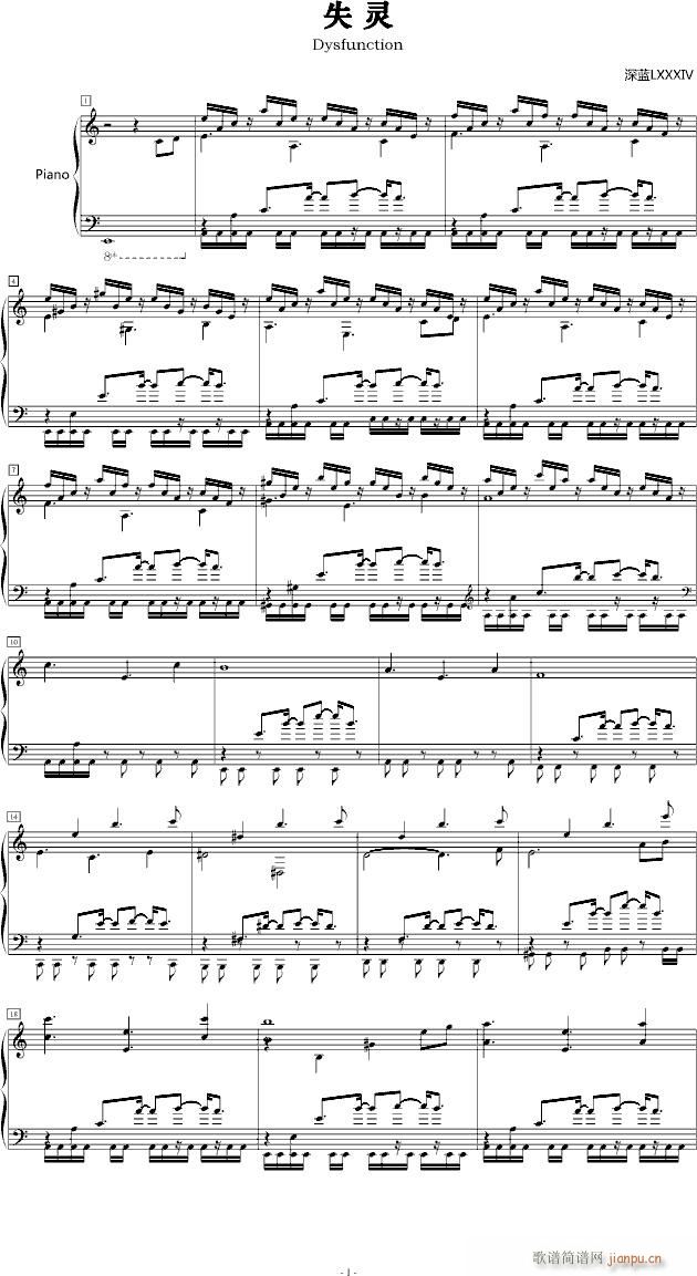 ʧ�`(����V)1