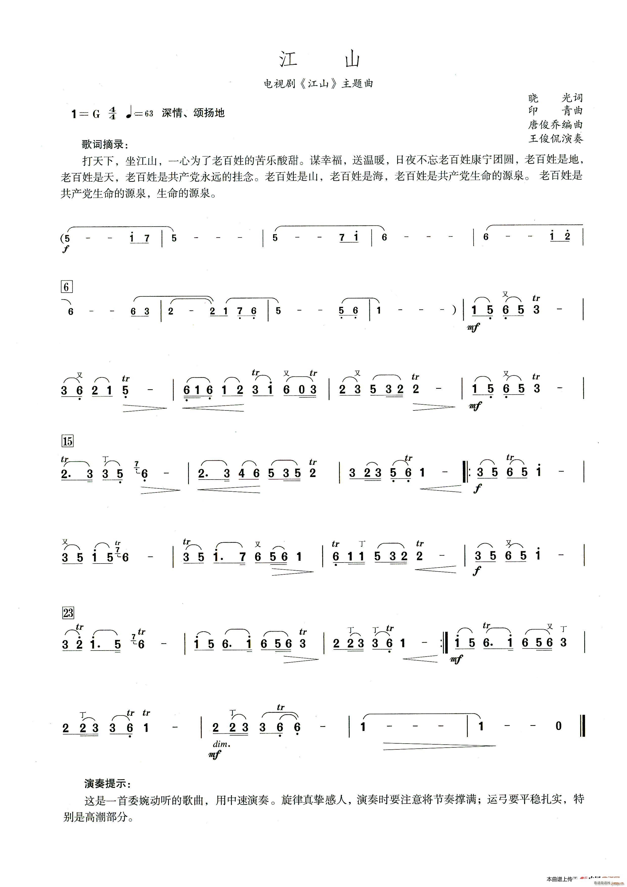 ��ɽ ����������ʾ��(�Ѻ��V)1