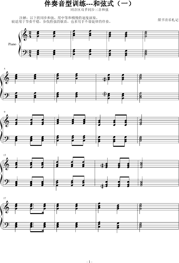 ��������Ӗ��(����V)1