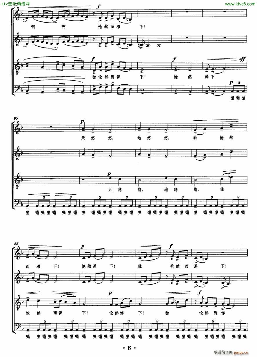 ���� ���Ʊ��� ��Ȼ����(ʮ�ּ�����)6