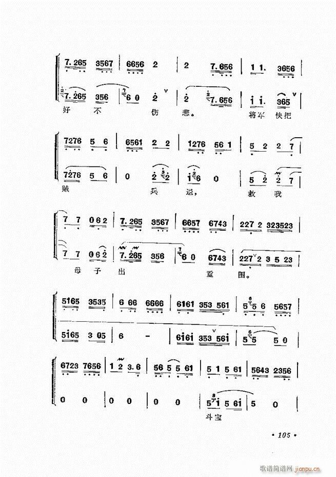 �����ﳪǻ�x�� ��ӆ�� 61 120(�������V)45