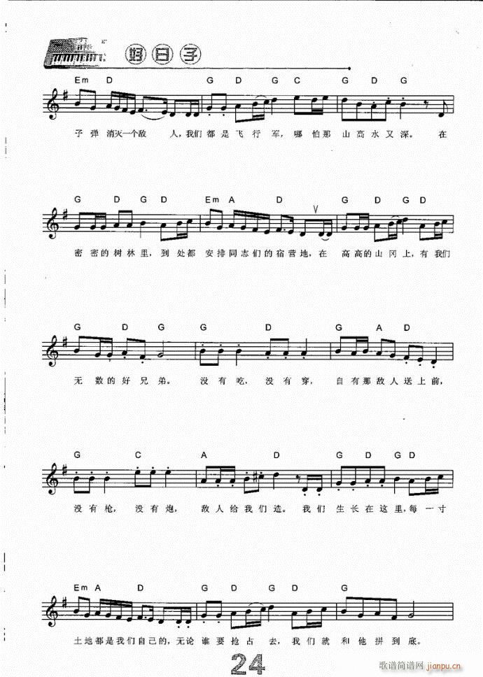 ����� �Γ��֮��(������V)3