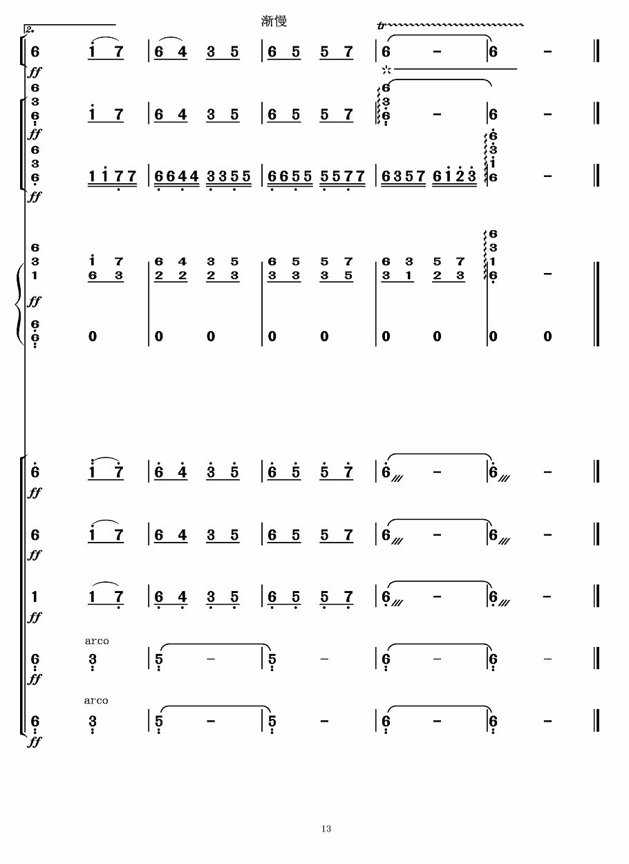 ���Ļ�13(���V)1