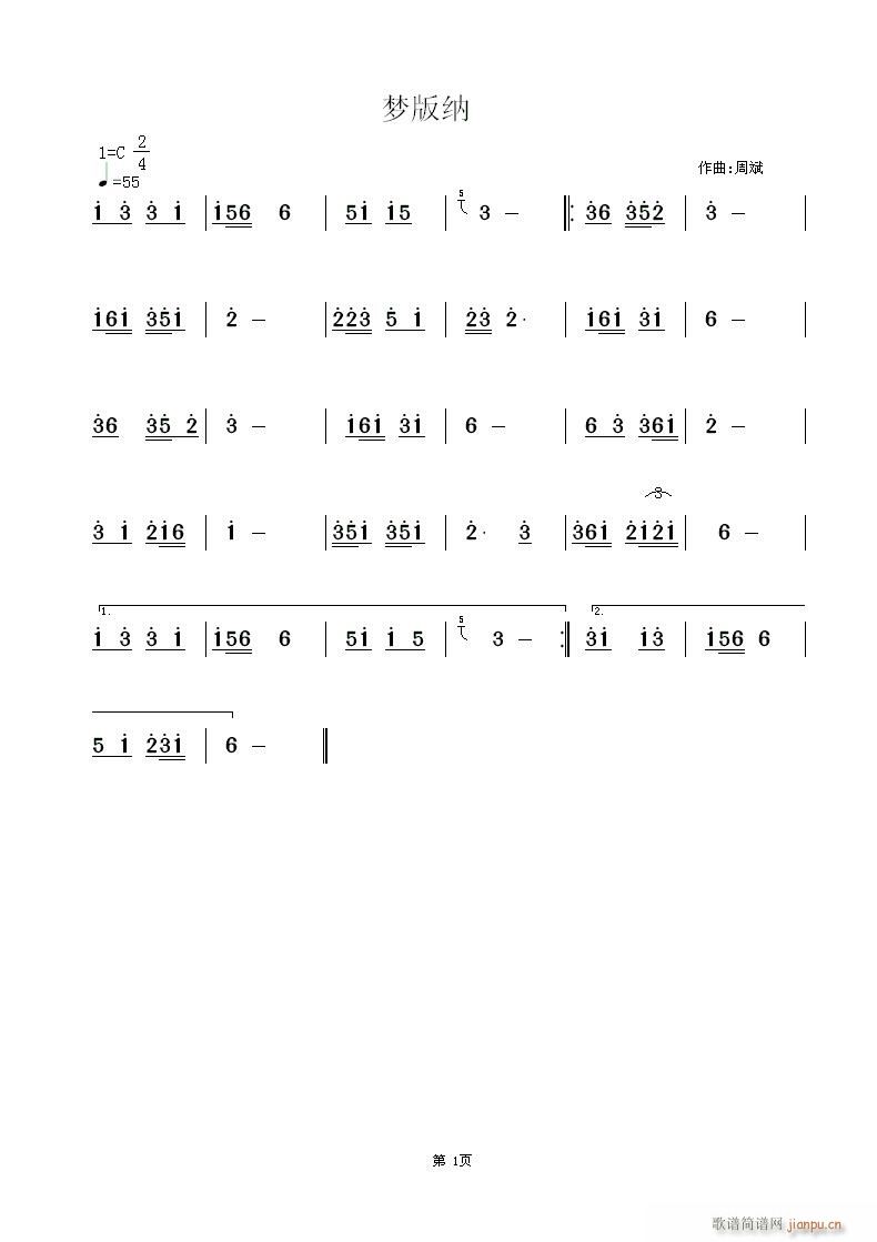 ��(m��ng)��{(���J�z�V)1