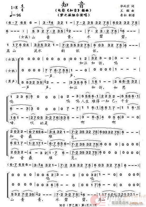 ֪�� ��(m��ng)֮�ð�(���ָ��V)1