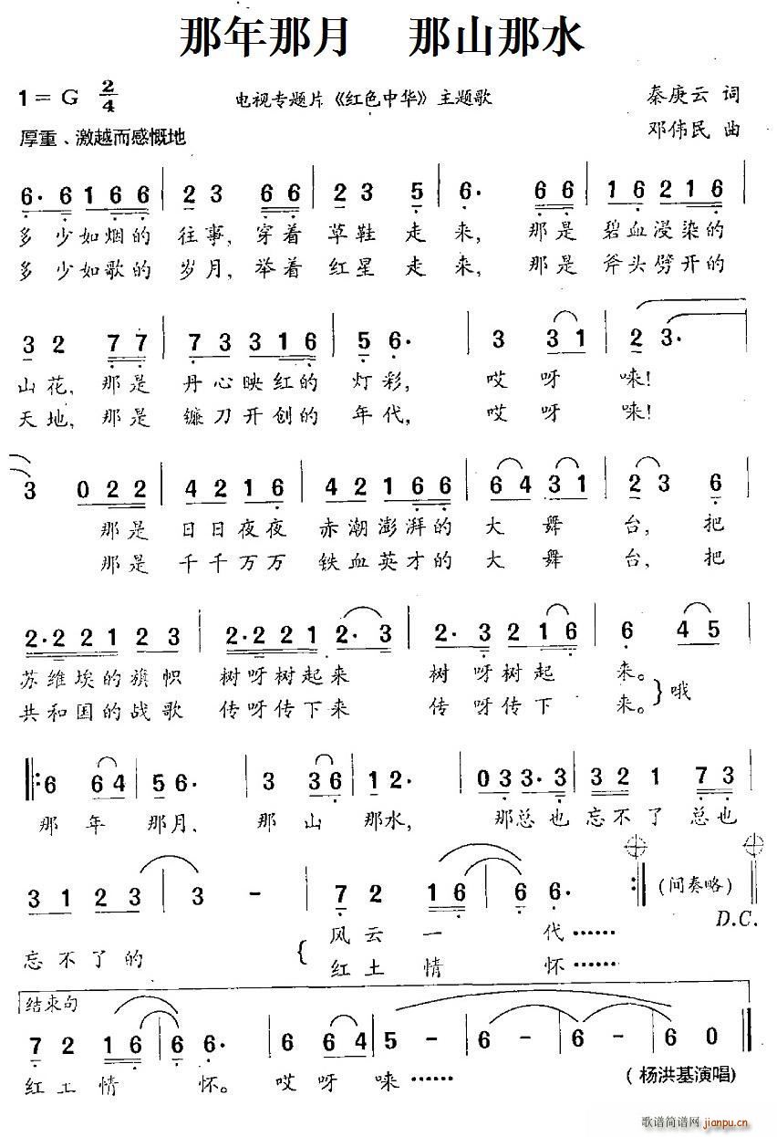 �������� ��ɽ��ˮ �ҕ��(zhu��n)�}Ƭ �tɫ���A ���}��(ʮ�ּ�����)1