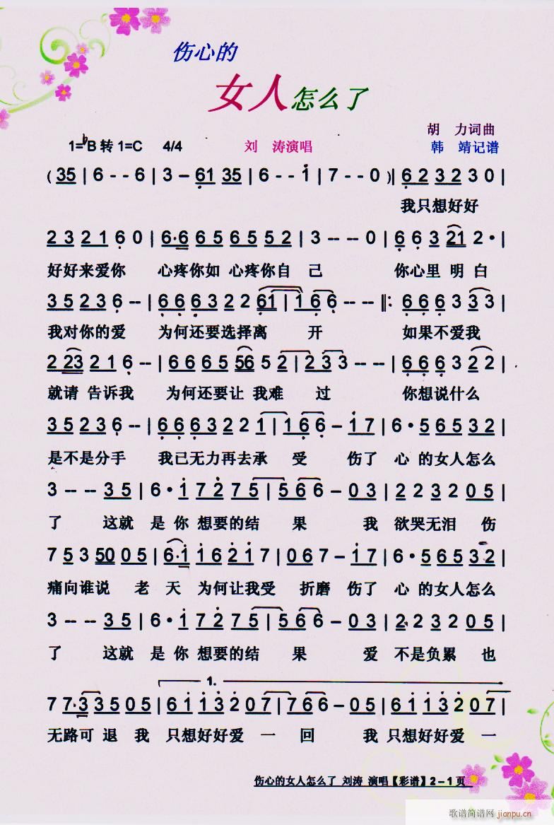 ���ĵ�Ů����ô�� �W(w��ng)�j(lu�� ) ���V(ʮ�ּ�����)1