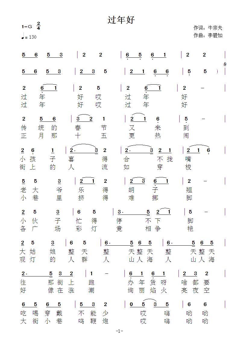 �^(gu��)���1(���ָ��V)1