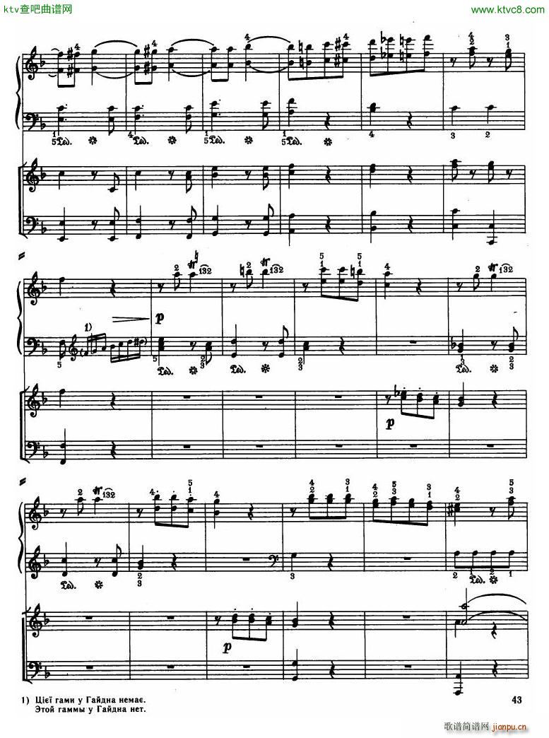 Haydn Piano Concerto in D Major 2pf(����V)41