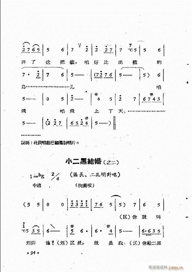 ����ԥ��Ժ�r(sh��)�b��ǻ�x�� ��һ��51 110(ԥ�����V)44