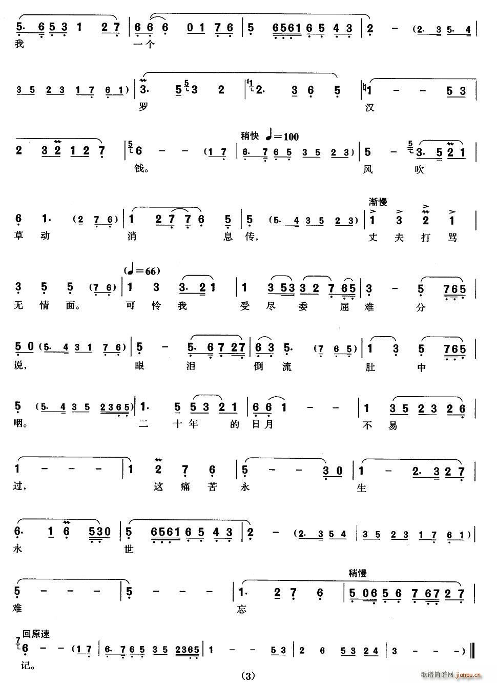 [����]�ؑ�(���ָ��V)3