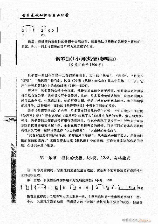 ����(l�� )���A֪�R���������p 121 180(ʮ�ּ�����)48