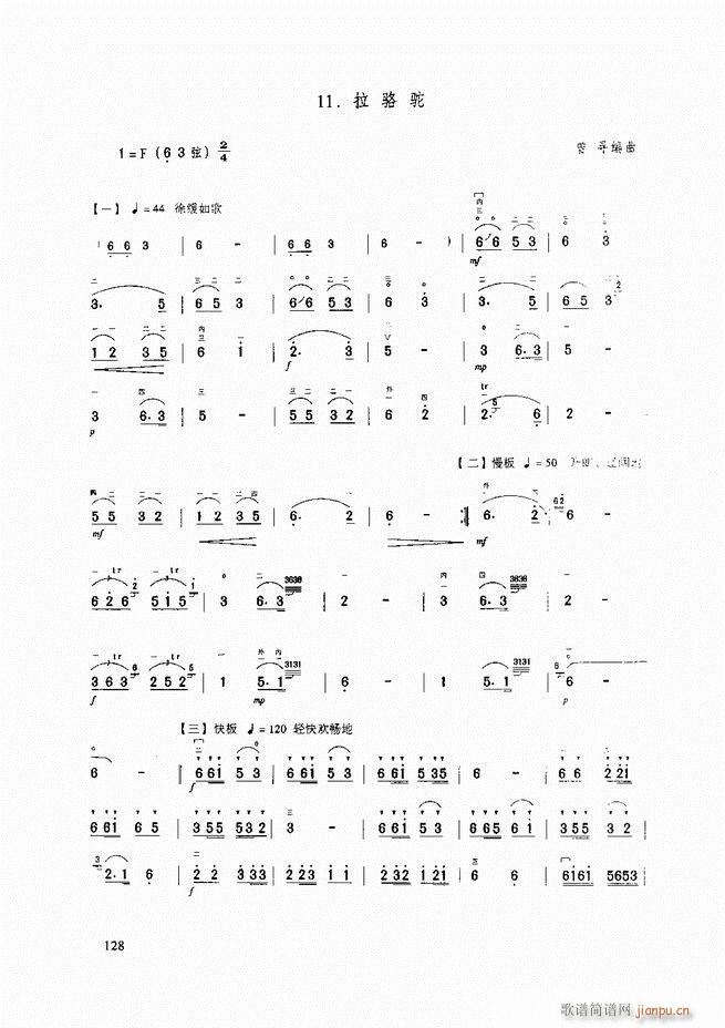 �������A�̳� �������A�̳� ��ӆ��121 165(�����V)8