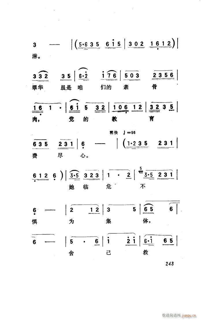 ���(y��ng)�� �脡 151 186(ʮ�ּ�����)25