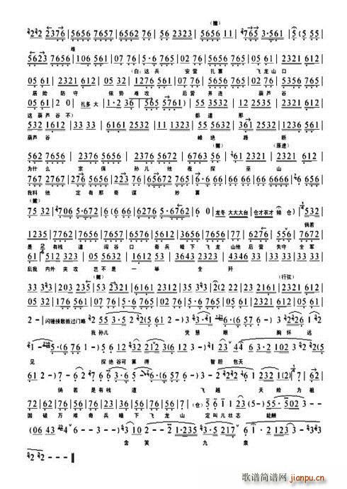 ���T(m��n)Ů�� Ѳ�I(y��ng) ���¹�t���I(y��ng)ɽ�߄��U �����A(ʮ�ּ�����)3