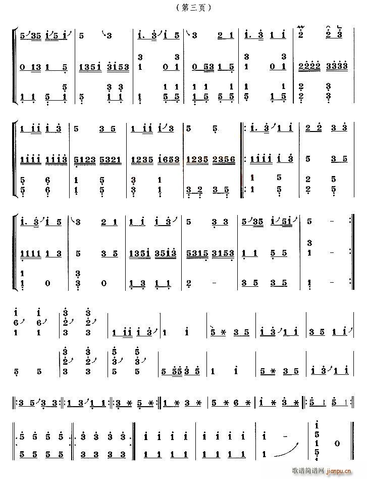 ����(�Ź~�P���V)3