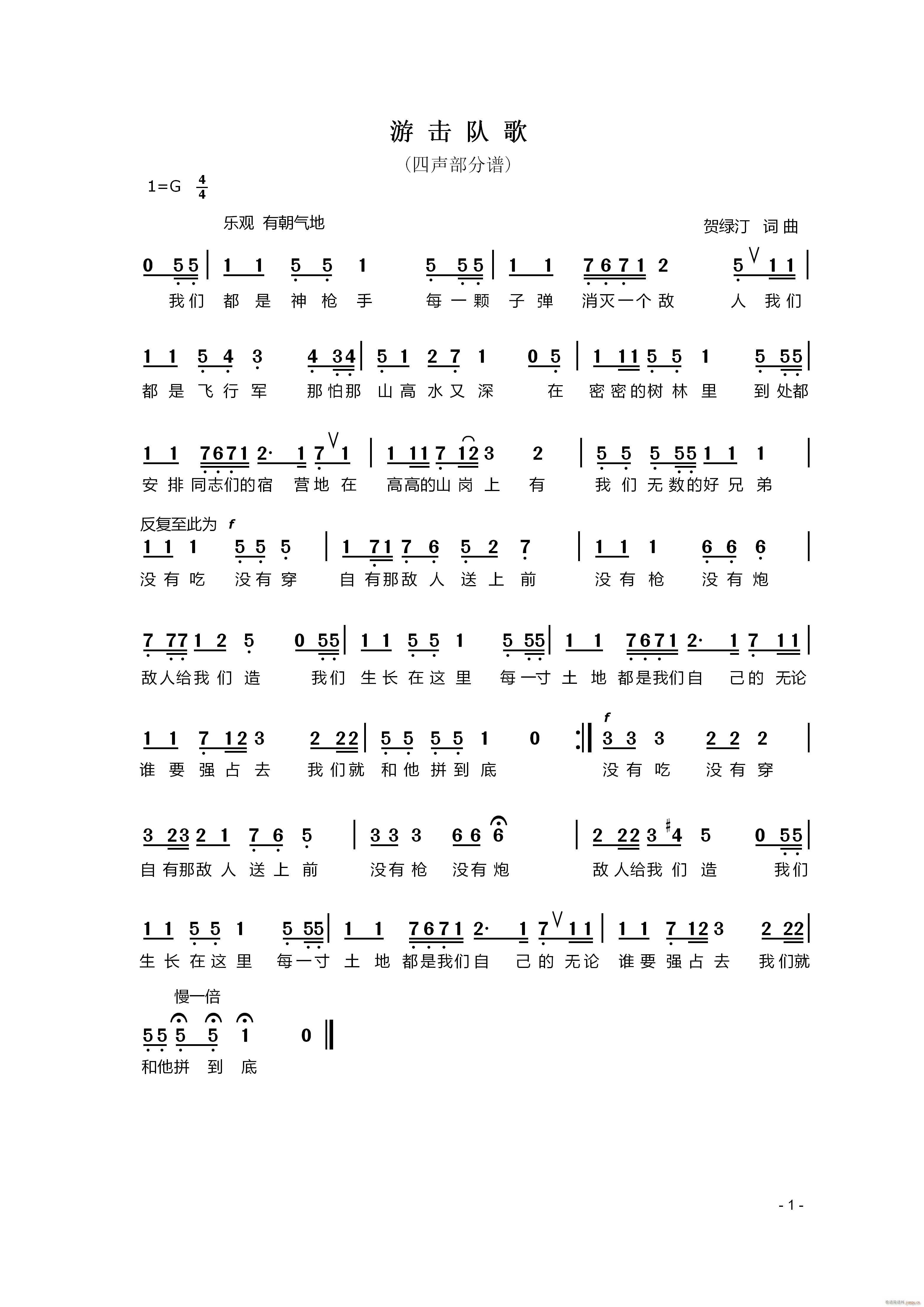 �Γ�꠸� ����(���ָ��V)1