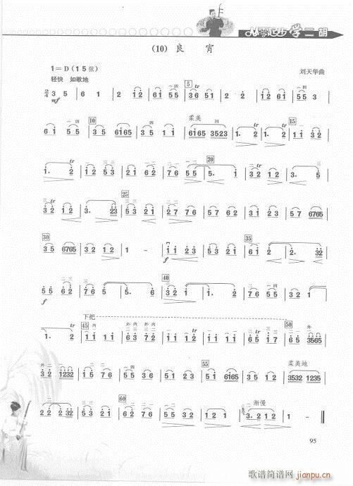 �����𲽌W(xu��)�����p�����T(m��n)81-100(�����V)15