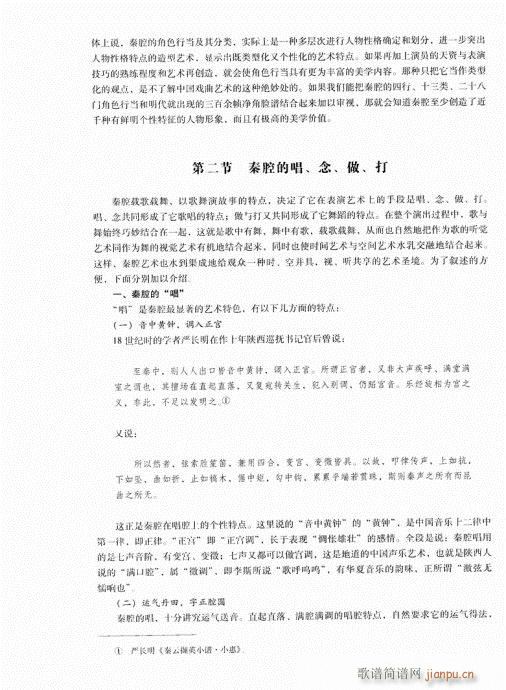 �Ї���ǻ121-140(ʮ�ּ�����)10