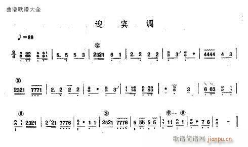 ӭ�e�{(�Ź~�P���V)1