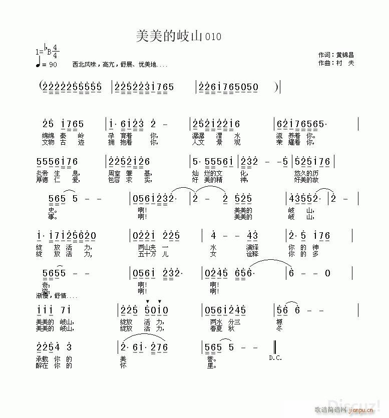 029 �������ɽ(���ָ��V)1