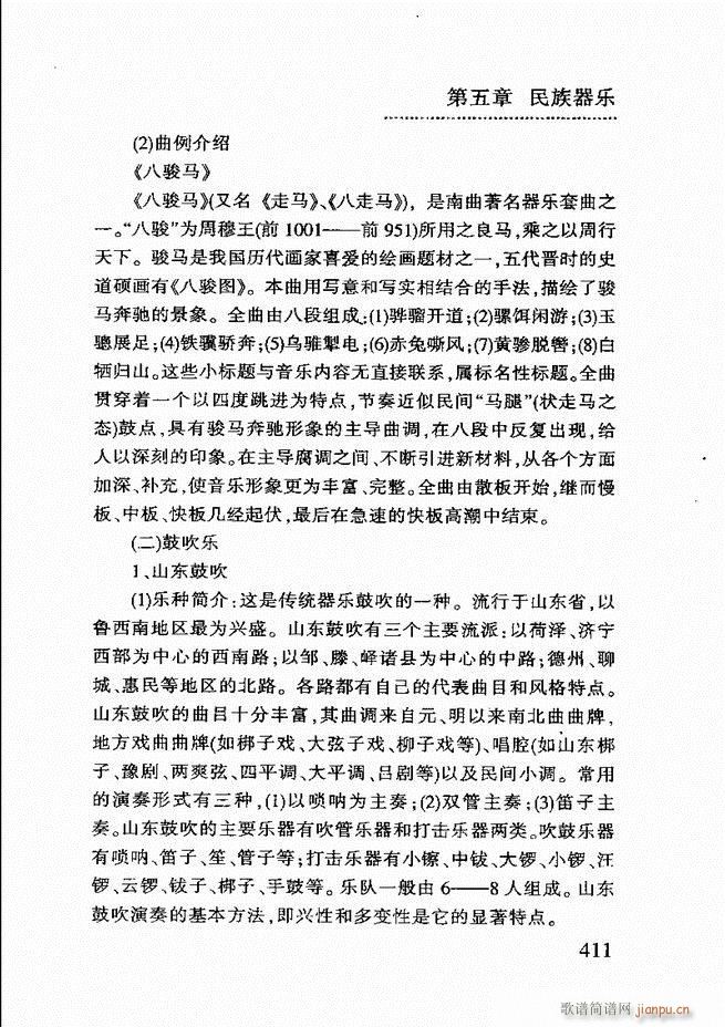 ��(ji��n)����������(l�� )�̳�361 432(ʮ�ּ�����)51