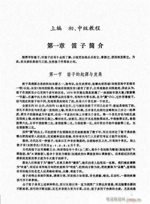 ��ь�(sh��)�ý̳�1-20(�Ѻ��V)1