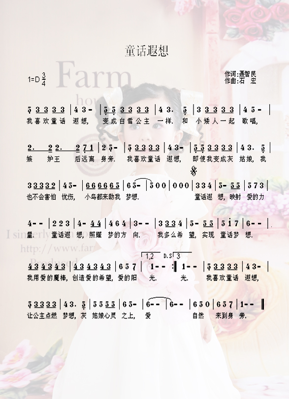 ͯԒ(hu��)����(���ָ��V)1