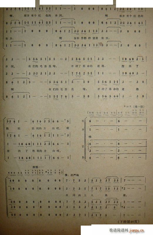 ����ɽ�ĵ�· ����(���ָ��V)31