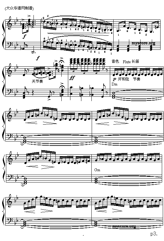 (049)���{���L(f��ng)(������V)3