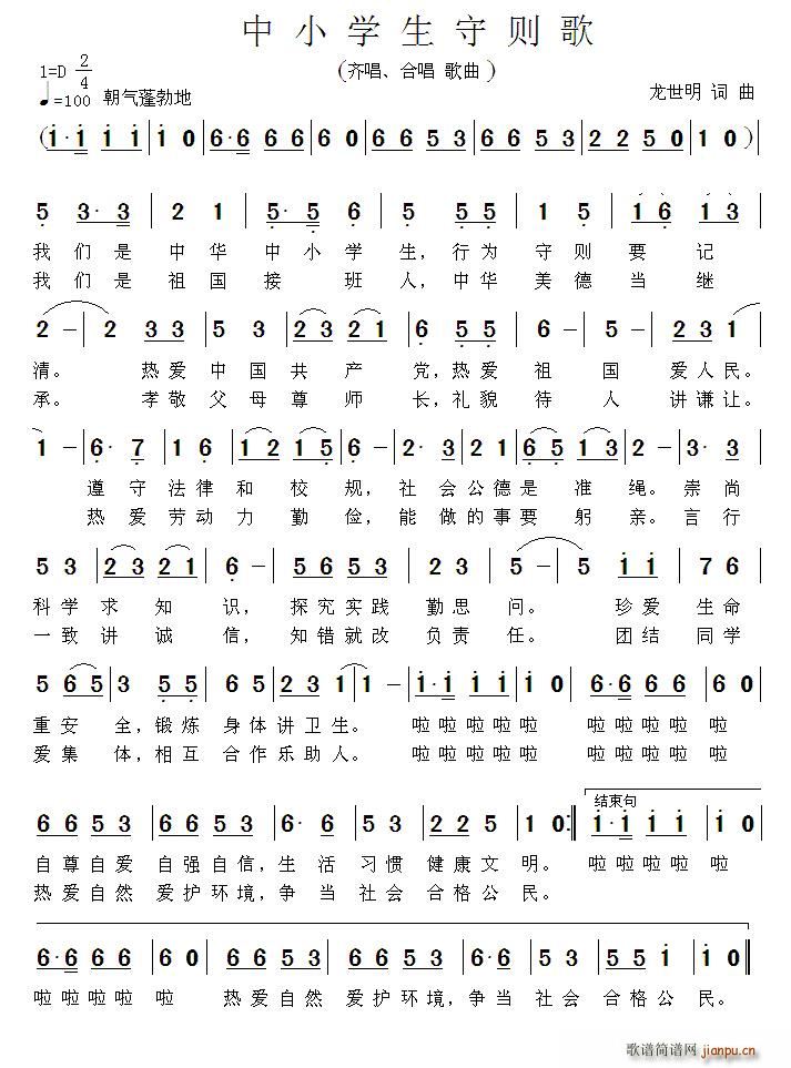 ��С�W(xu��)���؄t��(���ָ��V)1