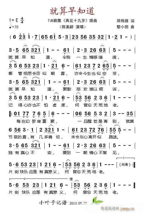 ������֪�� �ҕ�� ��Ҋ(ji��n)ʮ�Śq ����(ʮ�ּ�����)1