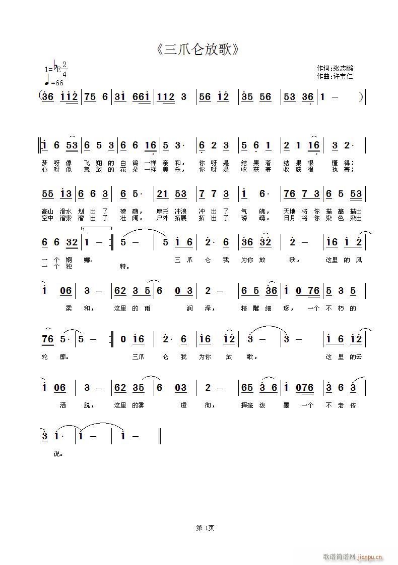 ��צ���Ÿ�(���ָ��V)1