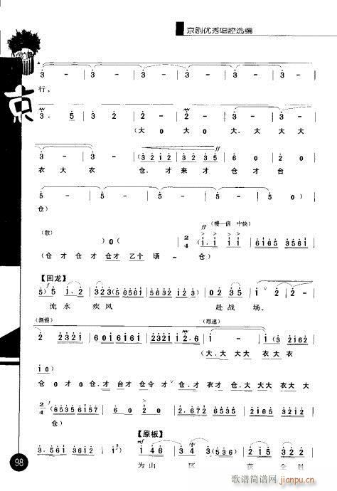 ����݋81-100(�������V)18