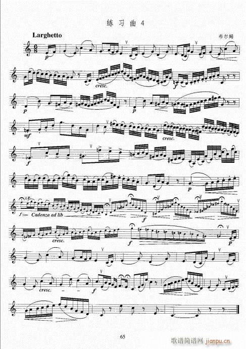 С̖�����̳�61-80(ʮ�ּ�����)5