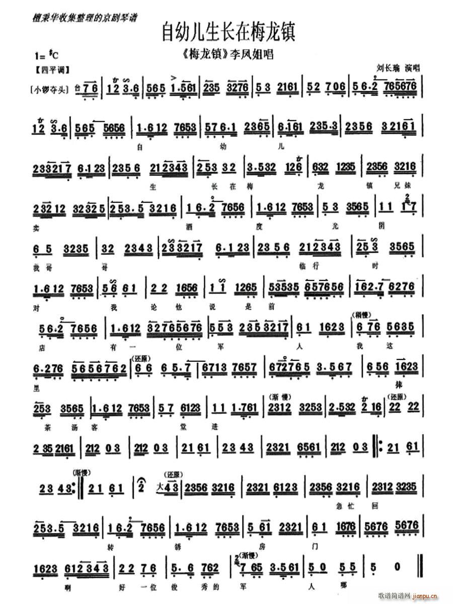 ���׃����L(ch��ng)��÷���(���ָ��V)1