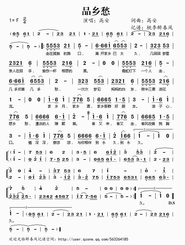 Ʒ�l��(���ָ��V)1