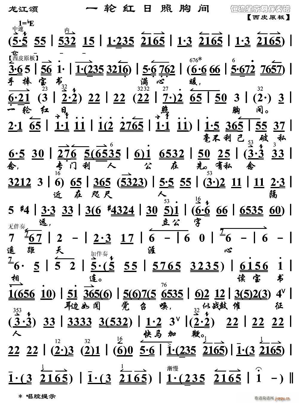 һ݆�t�������g ����� ��ˮӢ���� ���V(ʮ�ּ�����)1