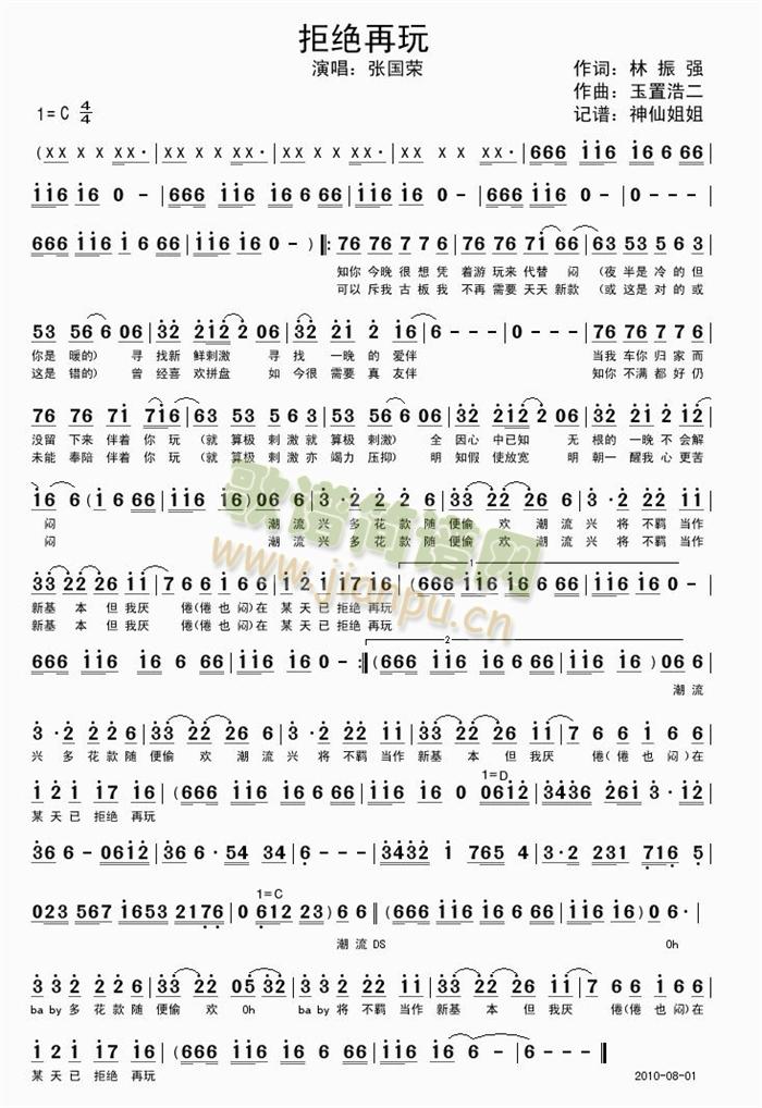 �ܽ^����(���ָ��V)1