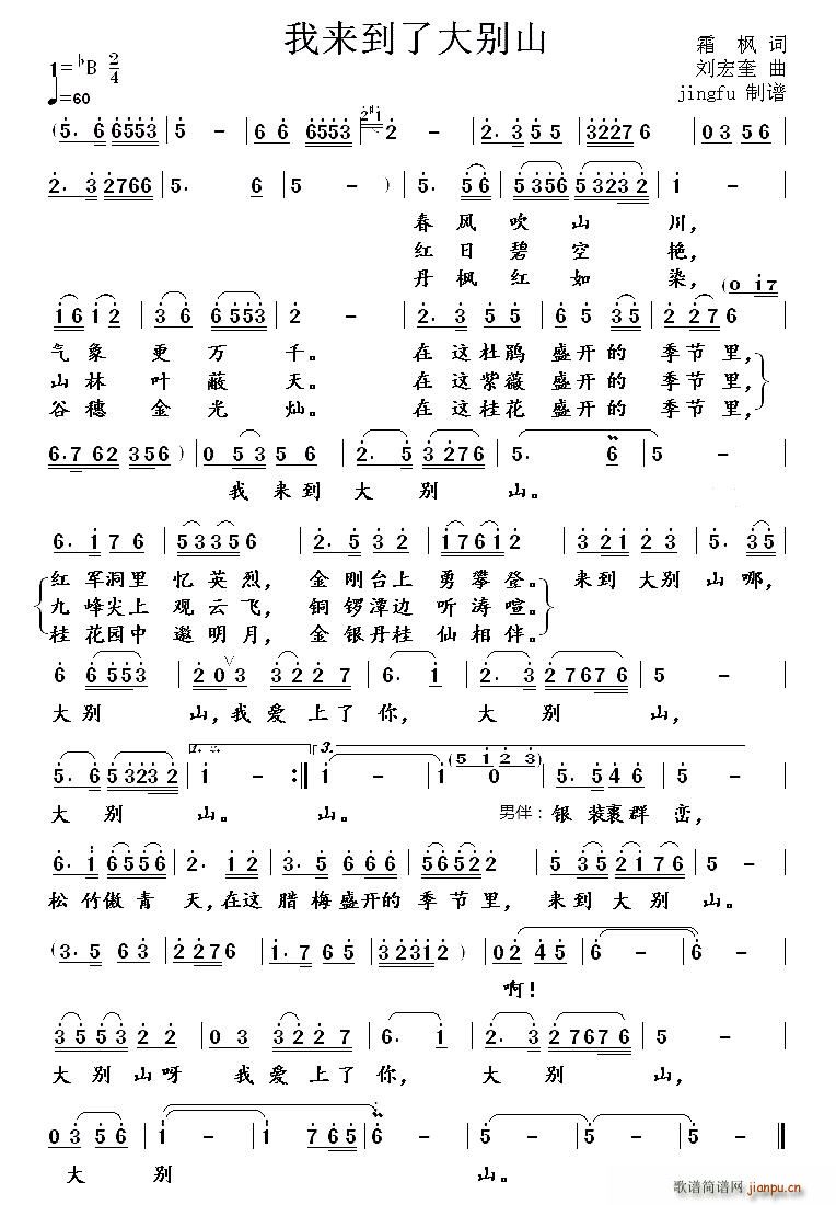 �ҁ�(l��i)���˴�eɽ(���ָ��V)1