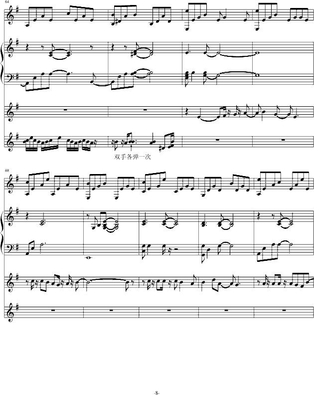 ����The(����V)8